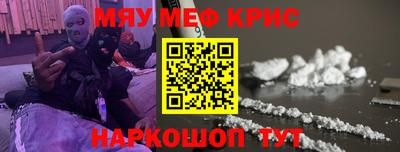 мескалин Свободный