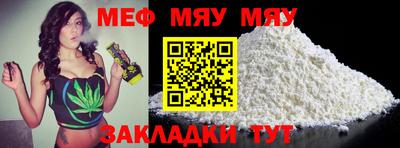 бутират Севастополь