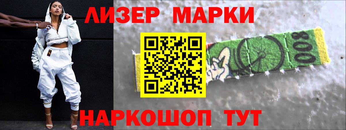 Лсд 25 экстази кислота Сарапул