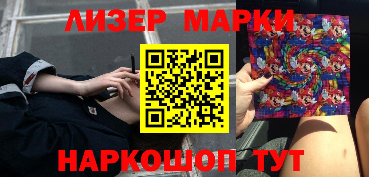 Сарапул  ЛСД экстази кислота  LSD-25 экстази ecstasy  Вход с VPN 