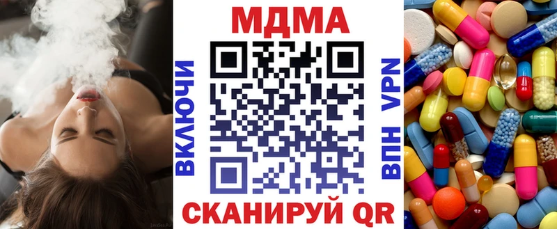 MDMA молли  Сарапул 