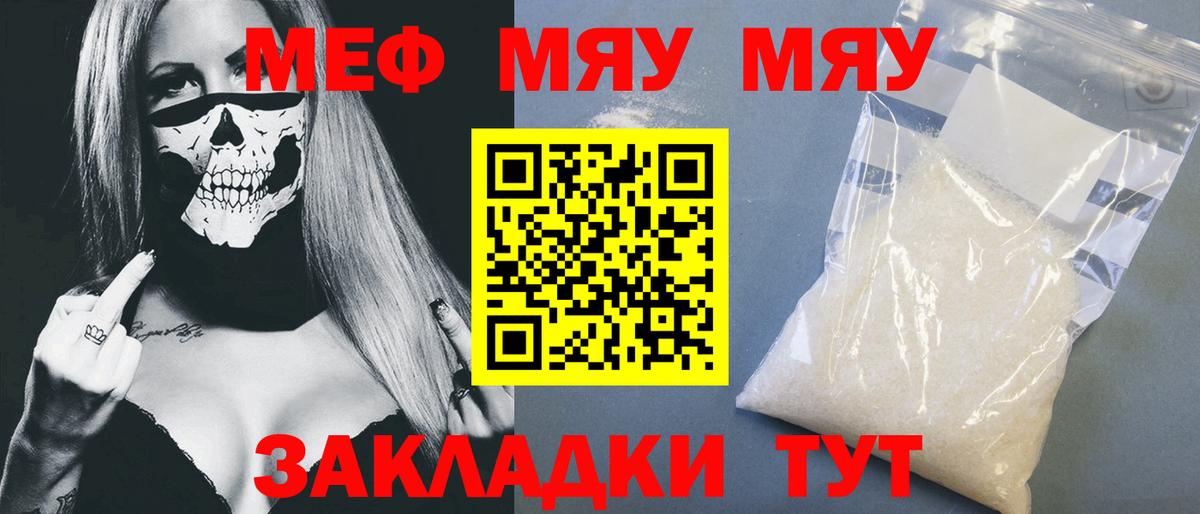 Сарапул  МЕФ  МЕФ 4 MMC  Вход с VPN  Меф mephedrone 
