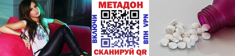 МЕТАДОН белоснежный  kraken онион  Сарапул 