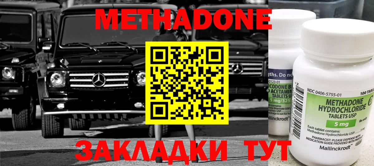 Сарапул  Метадон кристалл  Вход с VPN  hydra рабочий сайт  Метадон кристалл 