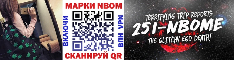 Наркотические марки 1,8мг  что такое наркотик  Сарапул 