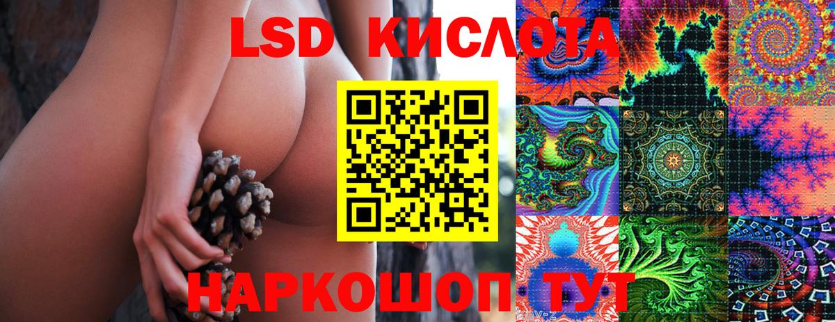 Марки 25I-NBOMe 1500мкг Сарапул