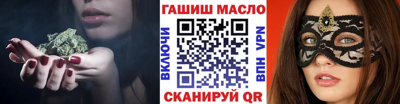 blacksprut ссылки  как найти   Сарапул  ТГК вейп 