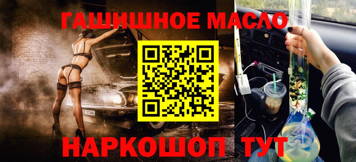 Сарапул  Дистиллят ТГК вейп с тгк  Вход с VPN 