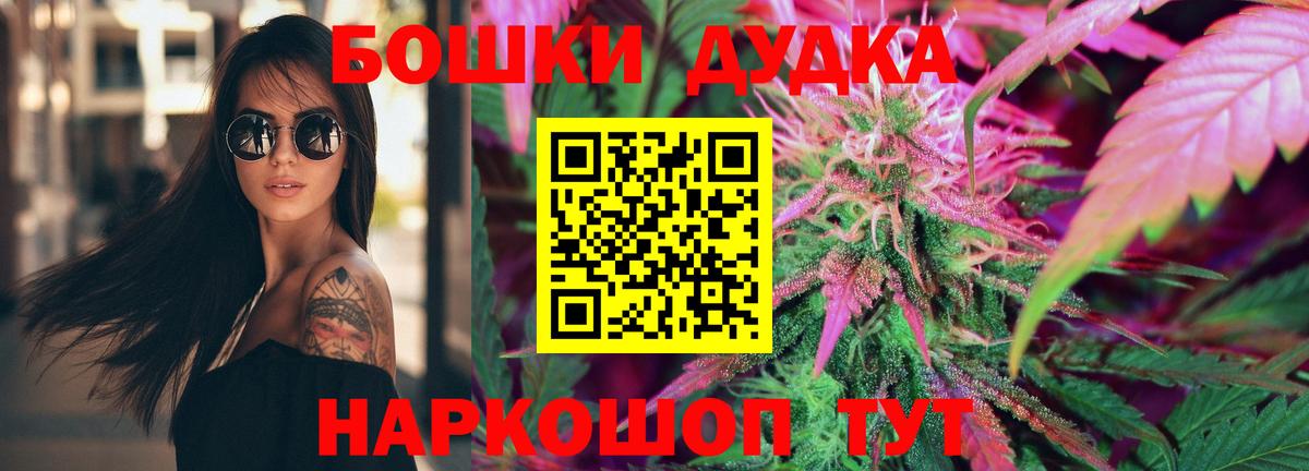Канабис семена Сарапул