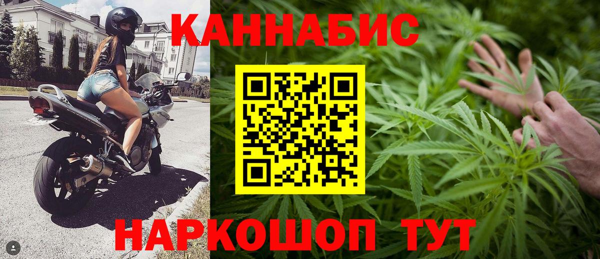 Сарапул  Шишки марихуана Bruce Banner  Конопля Amnesia  МАРИХУАНА конопля  Вход с VPN 